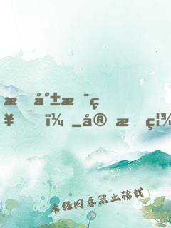 我就是神！